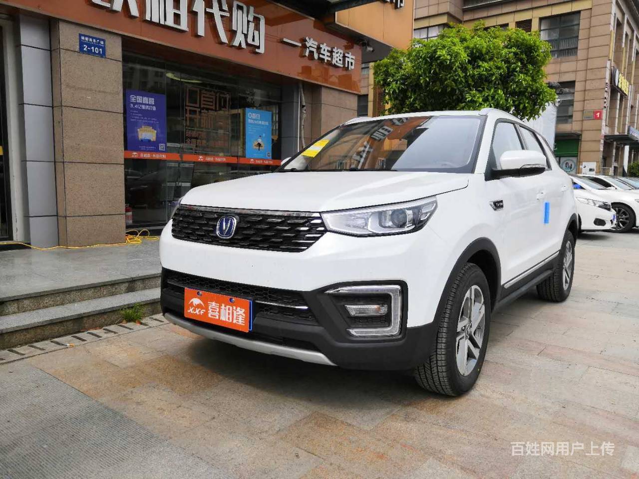 德阳喜相逢零首付不看征信以租代购汽车公司前台电话