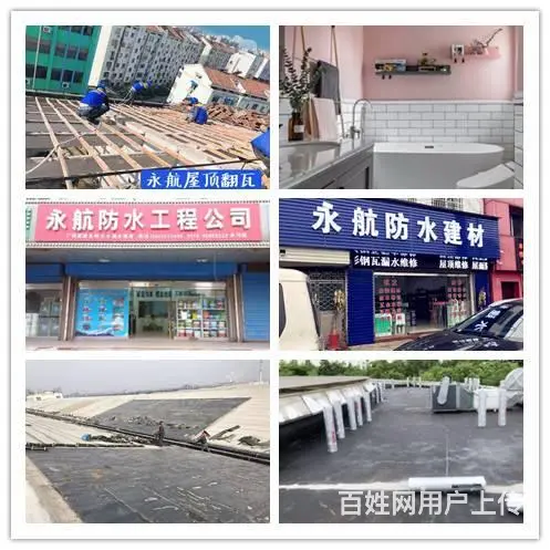 常州卫生间高压注浆防水多少钱一平方？多少钱一针？ - 图片 3