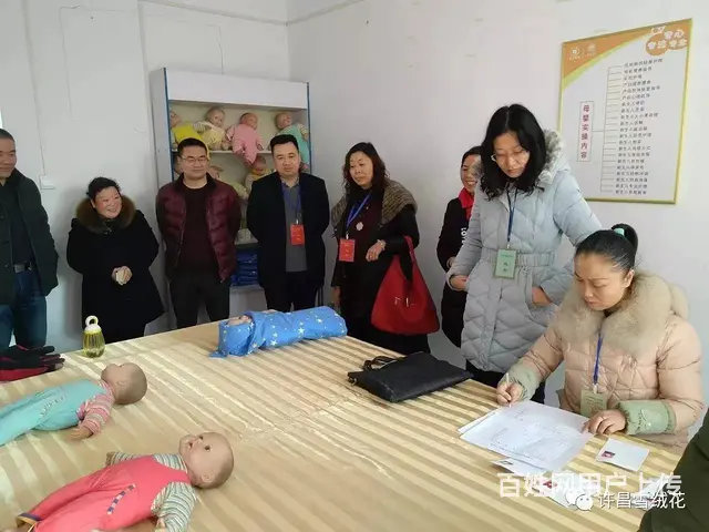 许昌家政公司地址 - 图片 1