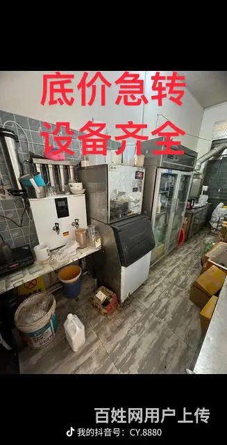 敬安奶茶店急转让，奶茶店着急转让！个人店铺，没有加盟费 - 图片 3