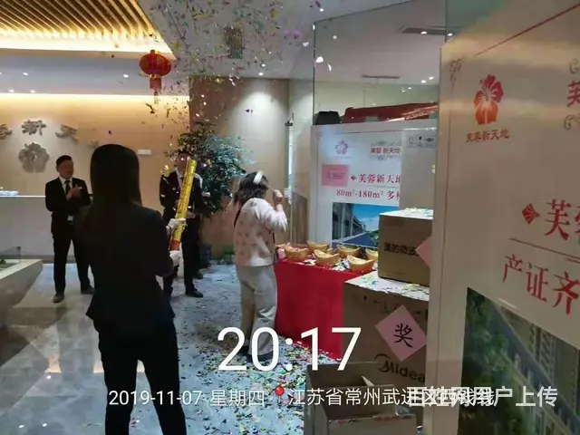 *总价66万一套别墅、首付18万起。常州.芙蓉新天地 - 图片 8