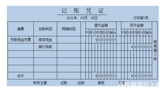 长春学制表哪好⭕办公wps培训数据计算数据录入 - 图片 3