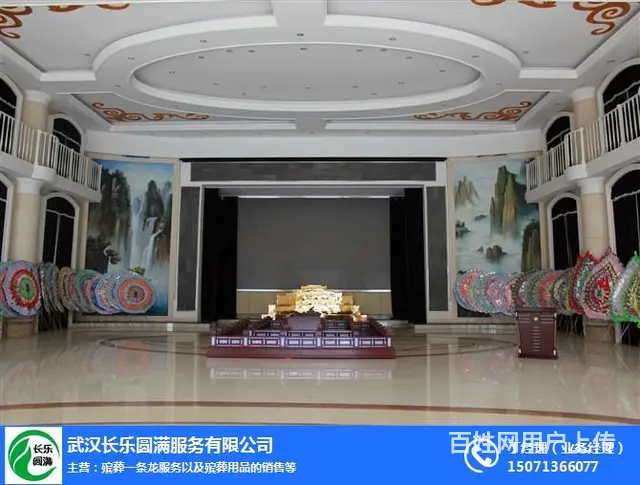 武汉殡仪馆,殡仪馆报价,武汉长乐园(推荐商家) - 图片 3