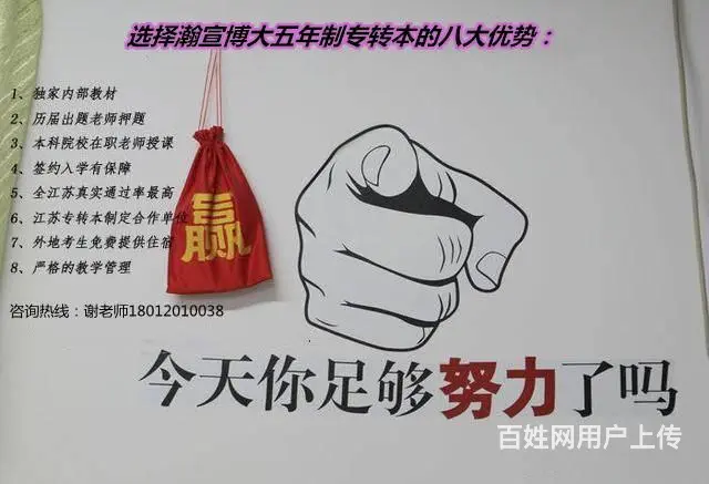 近几年江苏专转本趋势怎么样五年制专转本如何规划备考 - 图片