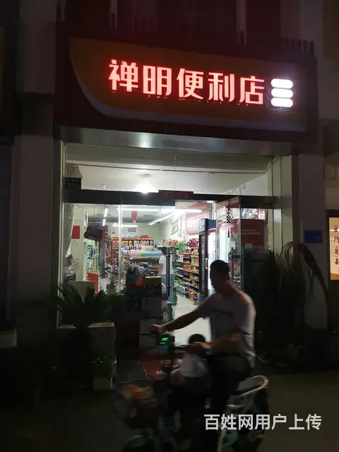 旺铺转让 - 图片 6