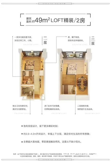 太仓万达100米 精装修公寓出售，景观楼层，*** - 图片 8