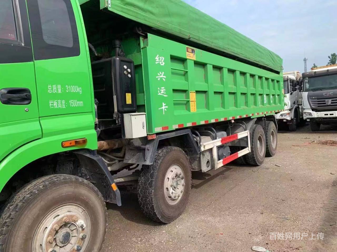出售20年7.6米环保绿重型欧曼前四后八自卸车
