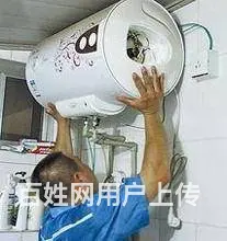 欢迎访问兰州热水器官方售后中心服务电话 - 图片 4