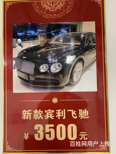 婚车租赁服务苏州大市 - 图片 10