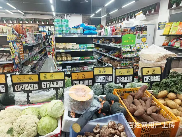 （徐州找店网）东区美的时代城百货生鲜超市 - 图片 3