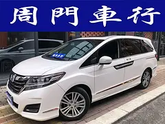 本田 艾力绅 2016款2.4L豪华版