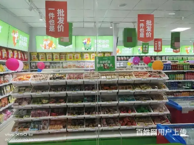 （兴铺）塘汛临街加盟品牌零食店整体转让正常经营中 - 图片 4