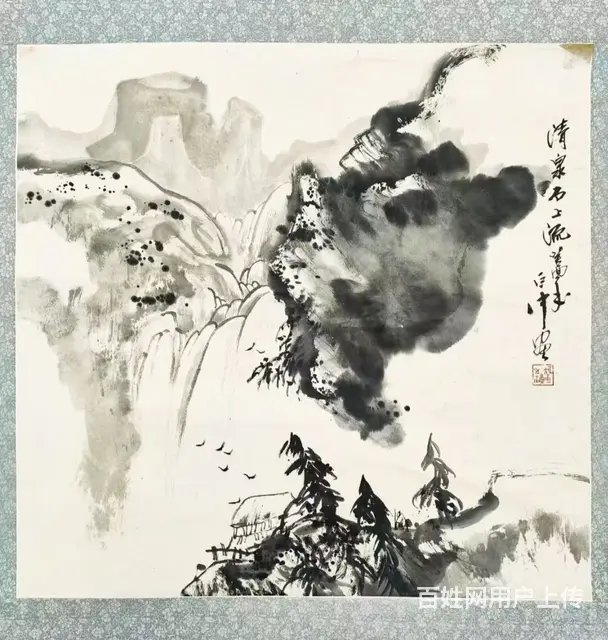 马巨中，1957年山东济南人，现为中国深圳八一书画 - 图片 2