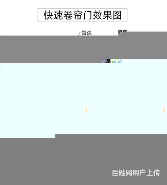 感应卷卷帘门 - 图片 2