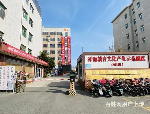 祥源教育培训基地 门头房出租 - 图片 1