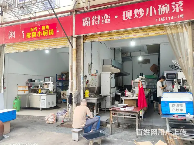 （老板本人）四方坪成熟商圈月纯利2万+外卖店急转6724 - 图片 5