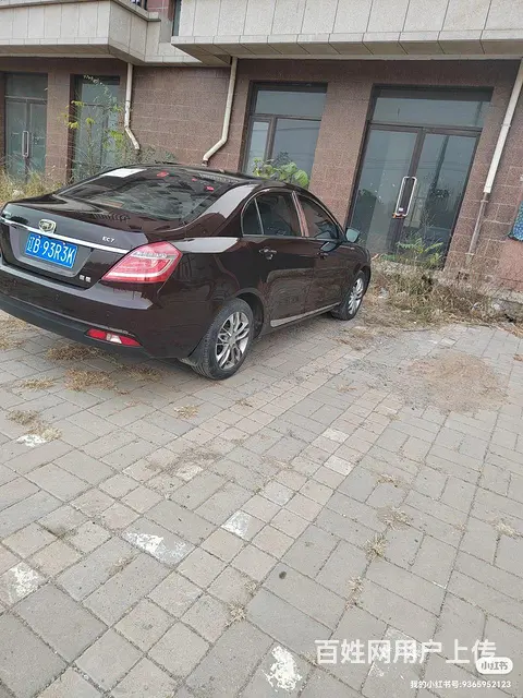 帝豪EC7 2014款 1.5 手动 - 图片 6