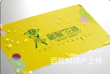 九江商标LOGO设计九江创意名片设计九江平面设计 - 图片 2
