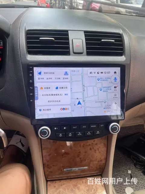 本田雅阁CD 沈阳市皇姑区小赵汽​‌‌车音响 - 图片 12