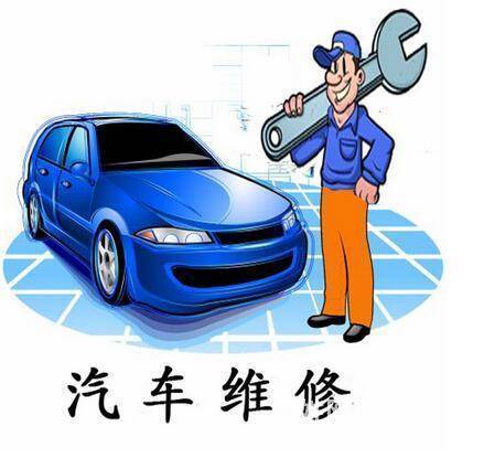 东莞长安汽车修理 东莞长安汽车修理店流动救援修车