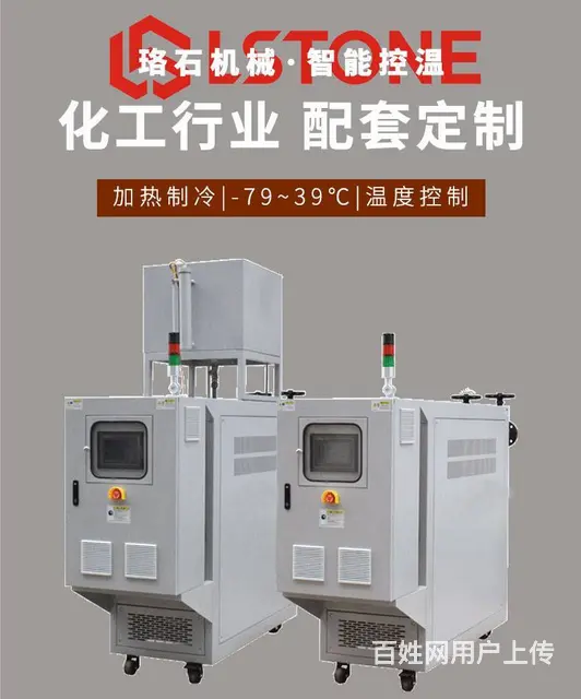 混料机就用导热油电加热器更安全 - 图片