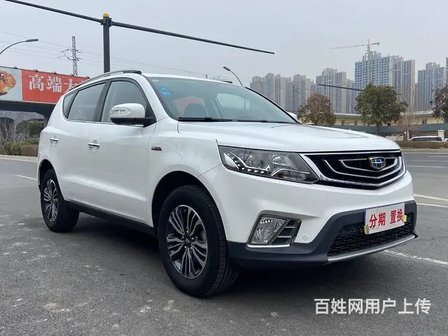 【搞定了！】吉利 远景SUV 2016款 1.3T 无级 旗 - 图片 3