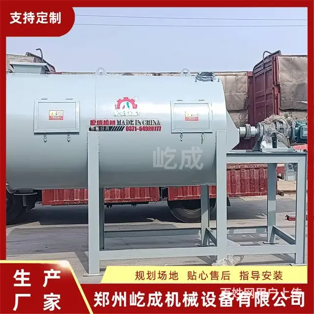 干粉砂浆成套设备小型多功能瓷砖胶搅拌机腻子粉混合设 - 图片 4