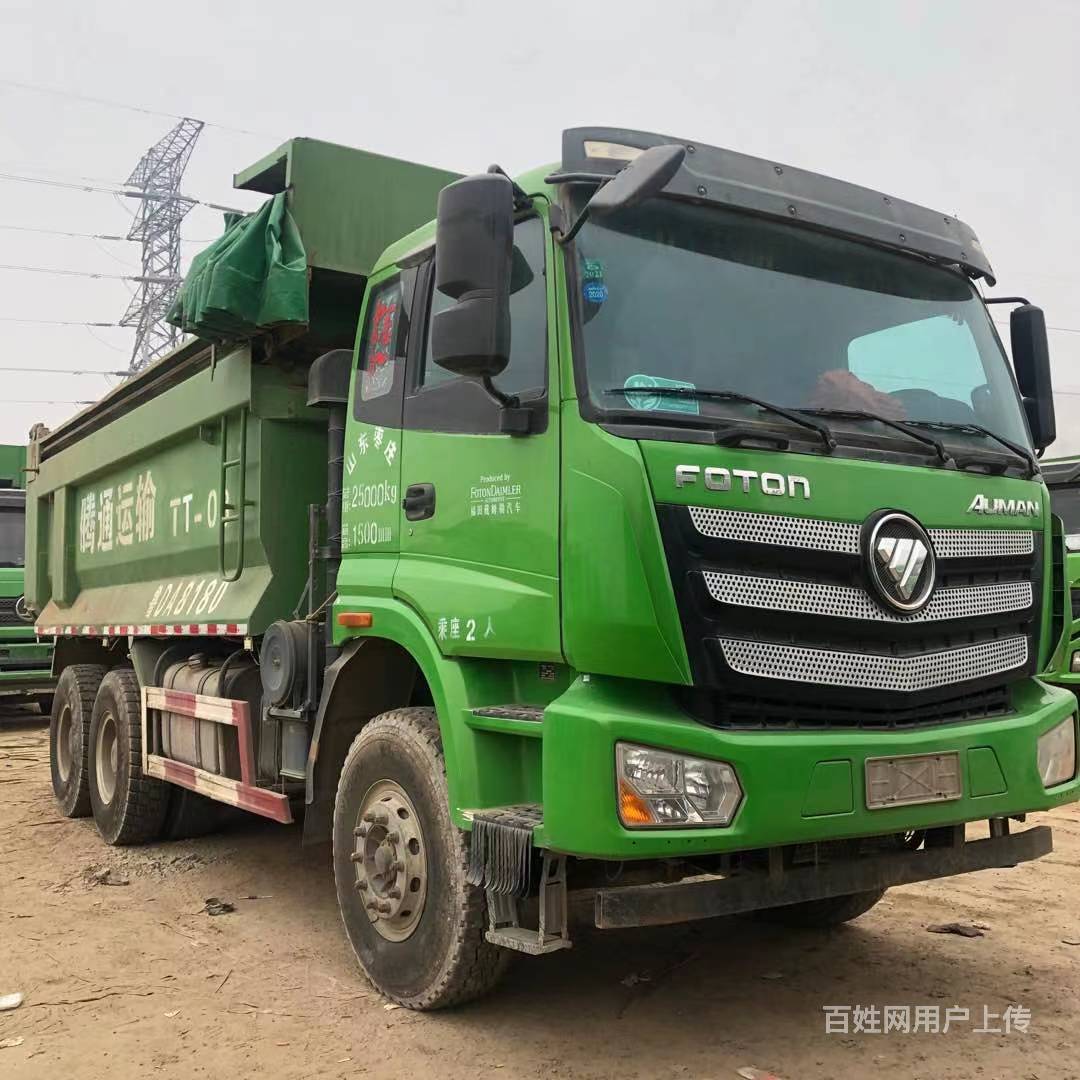 出售二手欧曼渣土车375马力5米8环保斗国五