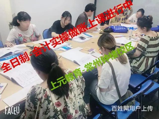 零基础可以直接备考初级职称吗常州初级会计报考时间 - 图片 2