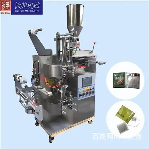 扬州小包装茶叶机茶叶条包装机花茶包装机 - 图片 6