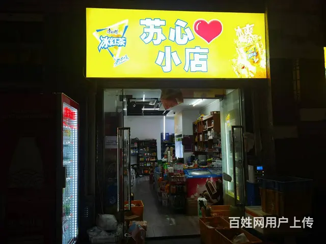 （51旺铺推荐）恒大外滩75平便利店转让 - 图片 1