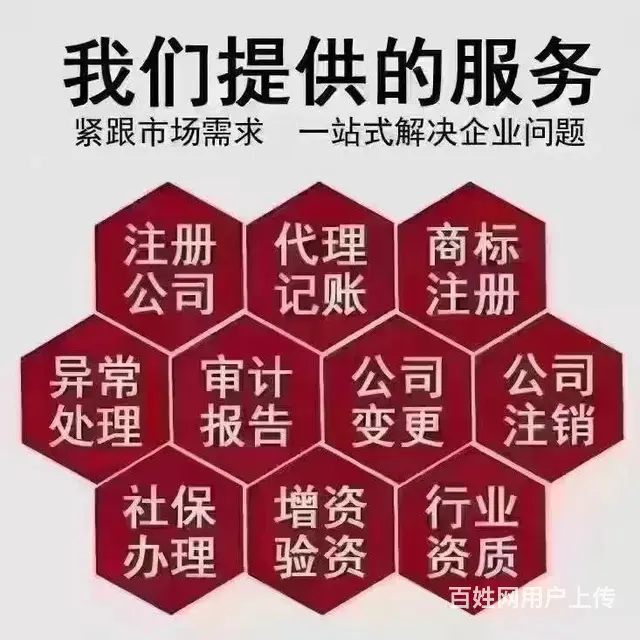 甘肃华夏未来企业管理有限公司 - 图片