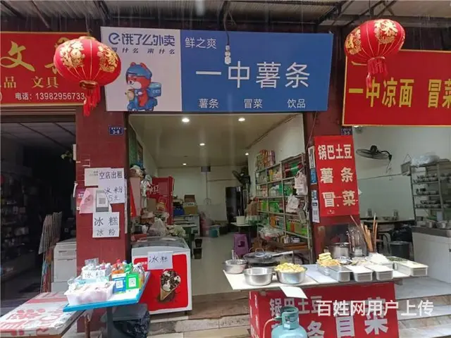 上西街一中门口40平旺铺转让《同城搜铺网》 - 图片 1
