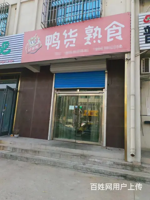 方便停车，门头显眼，生意好做，附近已成熟 - 图片 1