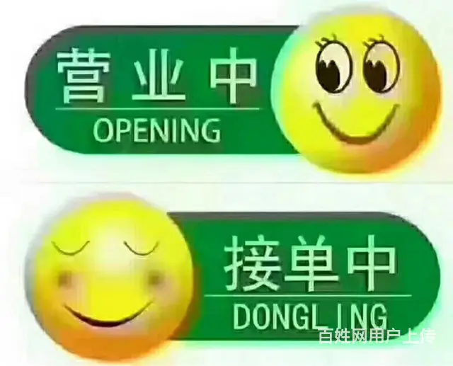 小榄全天24小时流动补胎，搭电，修车，开锁 - 图片 1