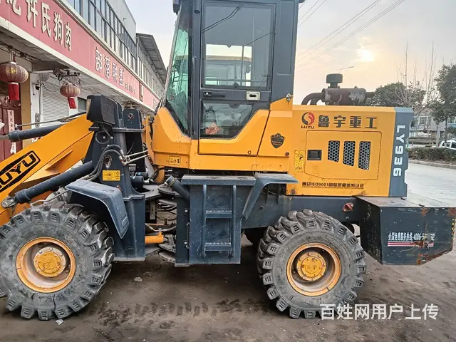 出售鲁宇936铲车，无级变速带跑路档，没怎么用全车 - 图片 1