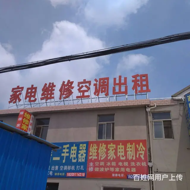 附近二手空调出租(≈可随时上门 - 图片 1