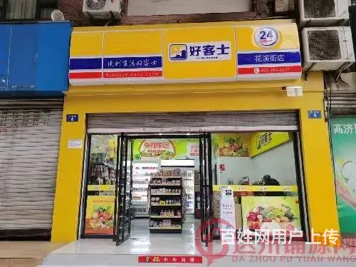 （达州铺源网）南外信合花园对面实验小学旁40㎡便利店转让 - 图片 2