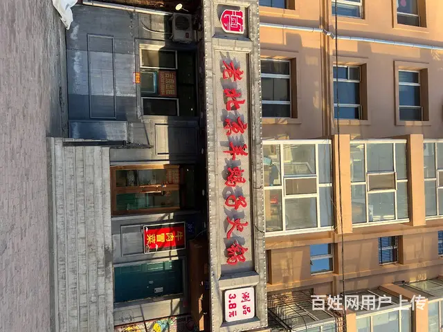 【搞定了！】香坊区三辅街与菜艺街交口门市出租 - 图片 1