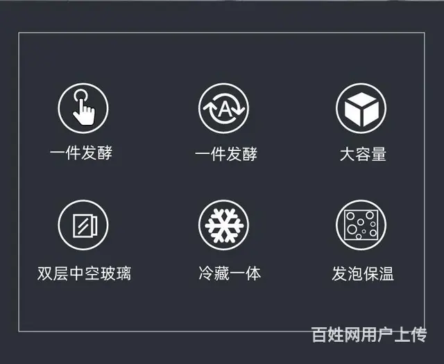 绿科电器酸奶机鲜酿酸奶智能酸奶机 - 图片 3