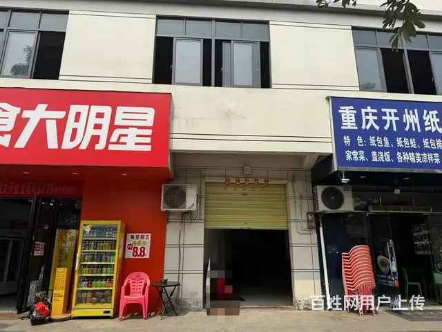 （51旺铺推荐）秀英区长滨路长生路450平二楼房东直租 - 图片 1