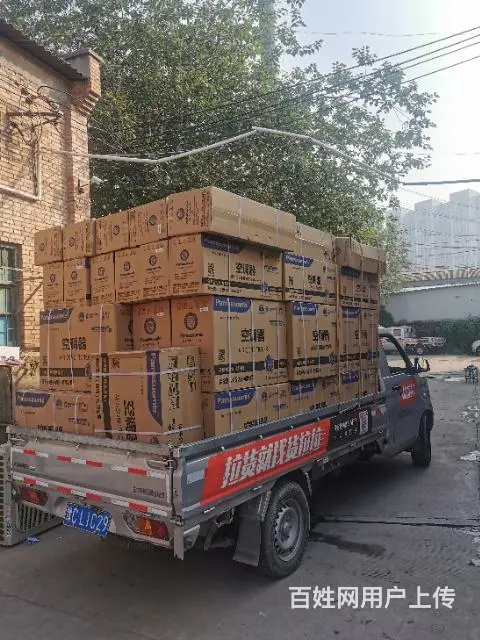空调家电品牌 - 图片 6
