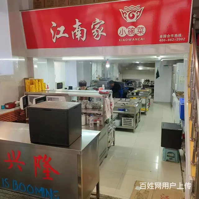 大东门八中对面小碗菜外卖店快餐店出兑 - 图片 3