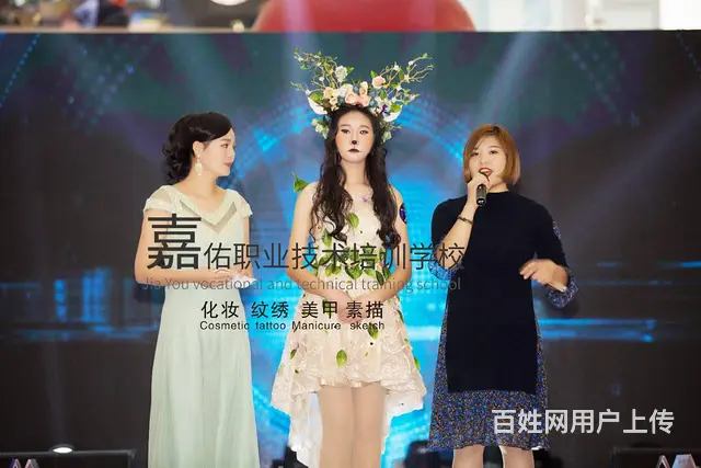 学化妆找2三都嘉佑培训学校 - 图片 9