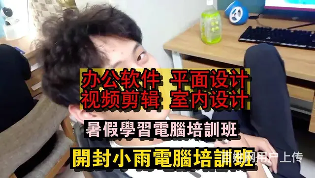 开封办公软件培训，电脑办公培训，Excel培训班 - 图片 1