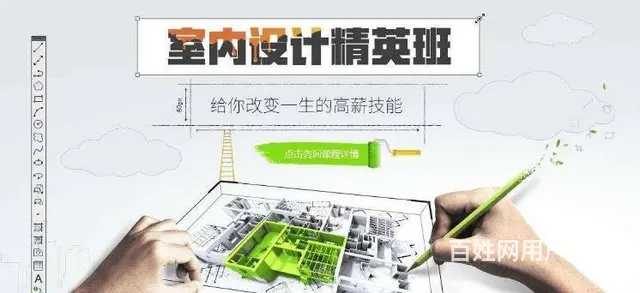 长沙哪里有室内设计软件培训？ - 图片
