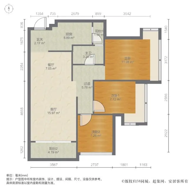 业主直降5W 世荣碧水岸二期90平刚需三房105万朝南户型好 - 图片 10