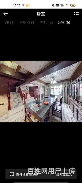新香洲亨泰山庄别墅，入住率醉高的别墅，性价比高 - 图片 3