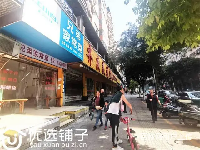 南外新达路45平餐馆转让 - 图片 2