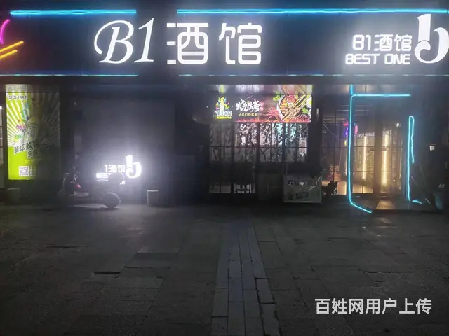 （易转推荐）新昌海洋城步行街热闹地段酒吧转让 - 图片 1
